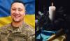 Навіки до рідного Судилкова повертається сержант Віталій Вишневський