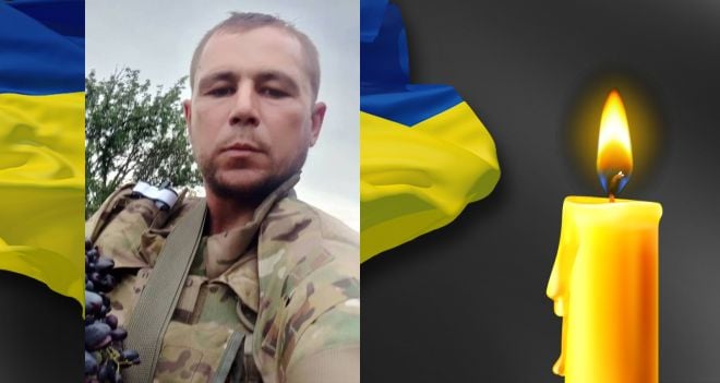 На Донеччині обірвалося життя старшого солдата Заремби Віктора Юрійовича