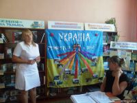 Бібліотеки Шепетівщини змагались у національно-патріотичному вихованні