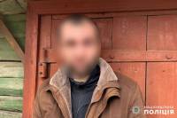Ізяславчанин попри іспитовий строк продовжував торгувати синтетичниими наркотиками