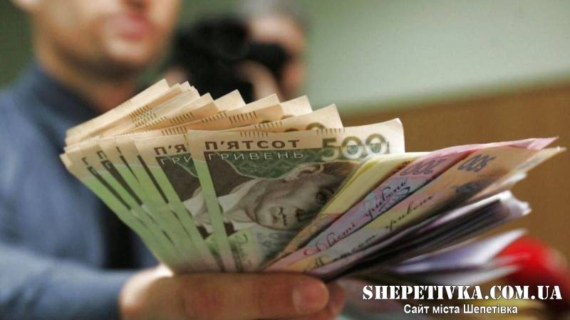 Понад 49 тисяч у енергетиків та 13 тисяч у ріелторів: ДПС назвала середні зарплати на Хмельниччині