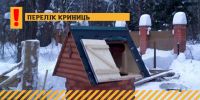 Опубліковано перелік шепетівських криниць, де можна взяти воду