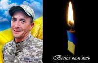 На фронті загинув командир відділення телекомунікаційних систем Гончар Павло Олександрович