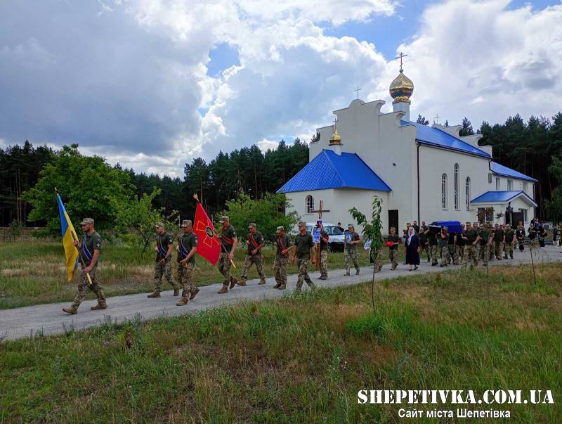 Славута попрощалася із полеглим старшим сержантом Іваном Галушкою
