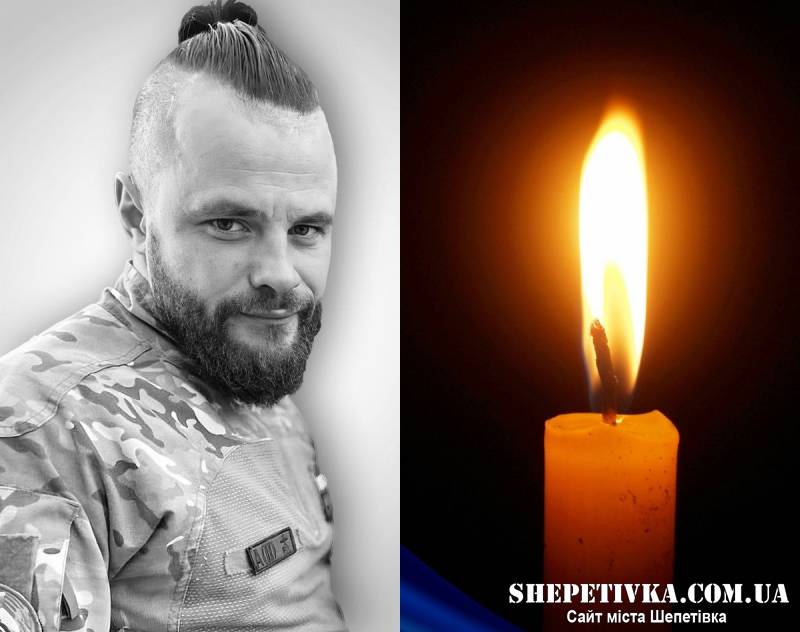 Коханівка та Шепетівка будуть прощатись з полеглим воїном Іщенко Андрієм