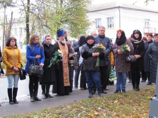 Відкрито меморіальну дошку Ярославу Кревогубцю