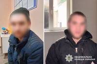 У Шепетівці винесли вирок кримінальному дуету, який пограбував 18-річного юнака
