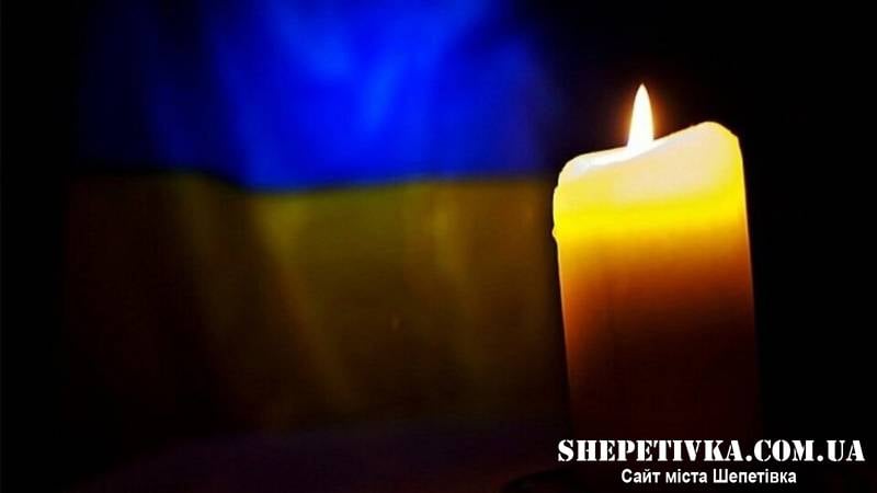 Ворожий КАБ забрав життя захисника із села Лозичне Герасимова Миколи Миколайовича