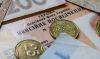 Роз’яснення щодо порядку проведення перерахунку пенсій з 1 травня 2020 року