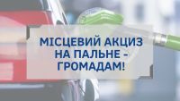 Влада пообіцяла підтримати підприємців, щоправда за рахунок місцевих бюджетів