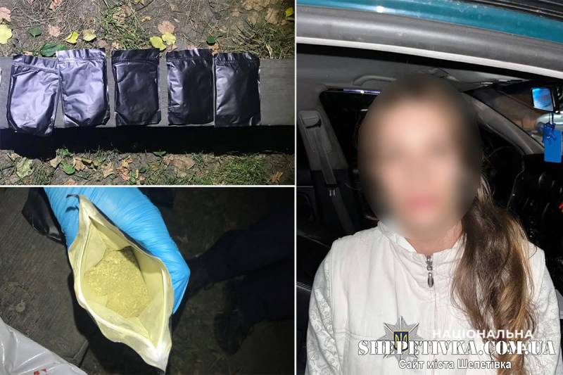 У Шепетівському районі поліція затримала чоловіка та жінку, які збували кратом