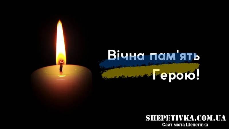 До Судилкова на щиті повертається Мугиль Юрій Олександрович