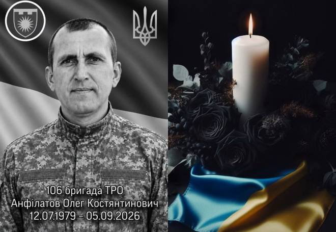 У Шепетівці попрощаються із 47-річним Захисником Олегом Анфілатовим
