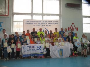 Шепетівська сім'я здобула срібло у обласних спортивних змаганнях