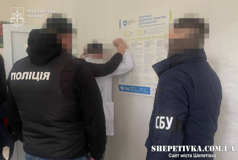 Викрито медика, який вимагав 1500 доларів США за «допомогу» в отриманні групи інвалідності