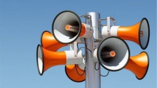 Завтра відбудеться перевірка системи оповіщення «Сигнал-ВО»