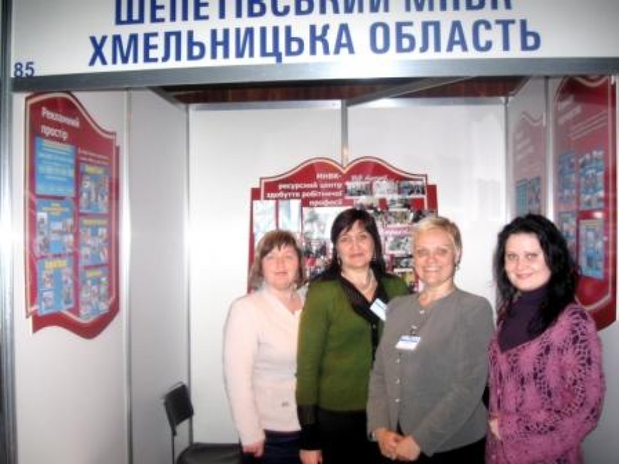 Сучасна освіта в Україні – 2013