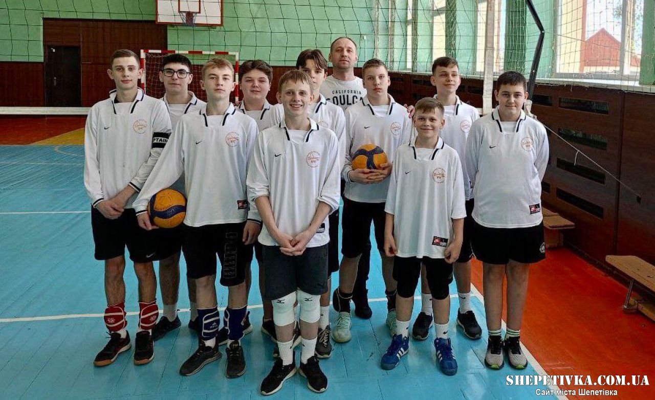 Команда волейболістів Шепетівської ЗОШ №8 здобула бронзові нагороди у Славуті