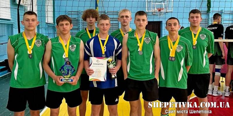 Шепетівські волейболісти вибороли «бронзу» на чемпіонаті Хмельницької області