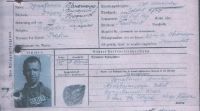 Про шепетівські концтабори сухою мовою документів