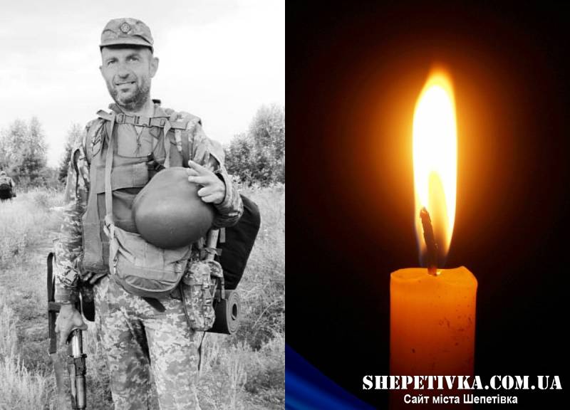 До Шепетівки на щиті повертається Вільбіцький Андрій Андрійович