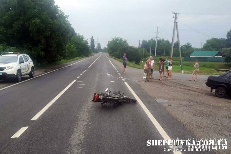 Електровелосипед втрапив під колеса авто: кермувальницю госпіталізували до лікарні