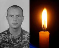 Під час виконання бойового завдання загинув Вадим Васильович Мороз
