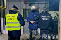 Із Шепетівської виправної колонії передали правоохоронцям Молдови