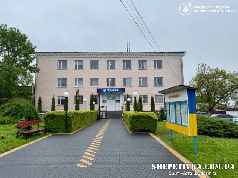 У Шепетівці та Славуті інспектували відділення поліції: які знайшли порушення