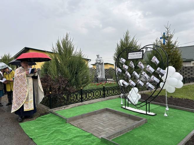 «Серце надії»: у Крупецькій громаді відкрили особливий меморіал для родин зниклих безвісти воїнів