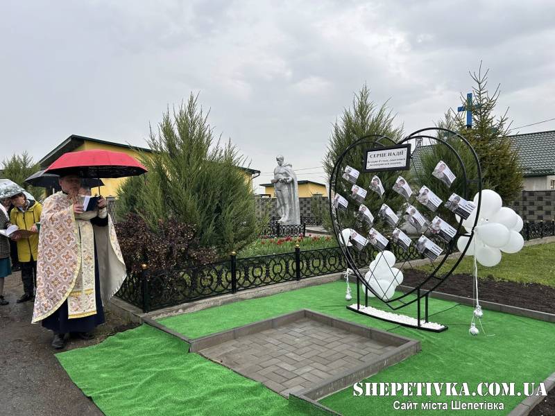 «Серце надії»: у Крупецькій громаді відкрили особливий меморіал для родин зниклих безвісти воїнів
