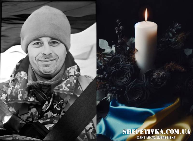 Понад два роки невідомості: Шепетівка у жалобі зустрічатиме полеглого морпіха Геннадія Камінського