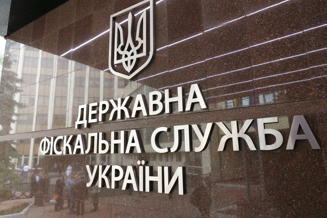Шепетівську об’єднану державну податкову інспекцію приєднають до Славутської