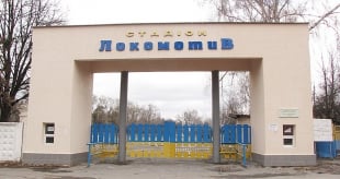 Стадіон "Локомотив" хочуть перейменувати