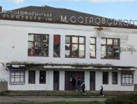 Цей день настав: колишній кінотеатр М. Островського нарешті продано