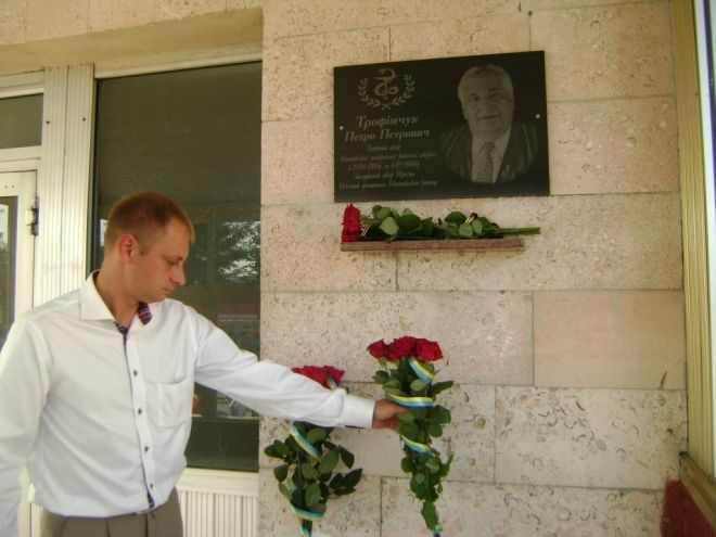 На шепетівській лікарні відкрили меморіальну дошку пам’яті П.П.Трофімчуку