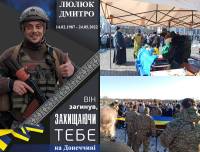 Майже 3 роки між відчаєм і надією: на щиті повернувся Люлюк Дмитро