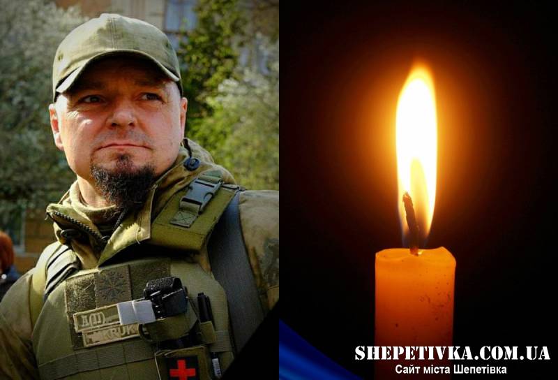 Під час штурму ворожих позицій загинув шепетівчанин В’ячеслав Кучерук