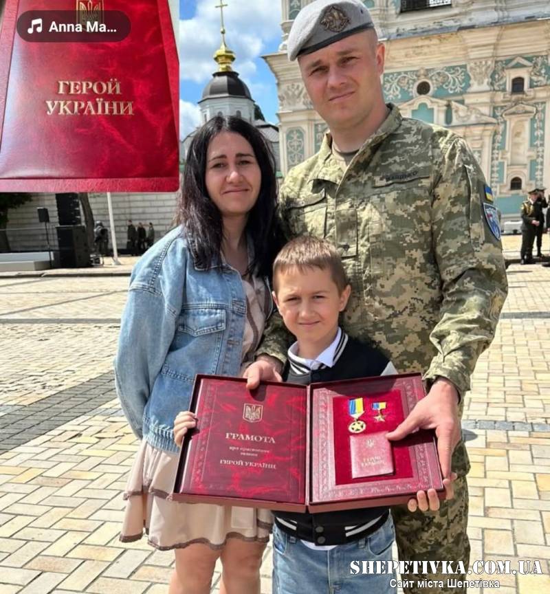 Президент вручив орден «Золота Зірка» захиснику із Шепетівщини