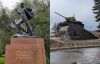 У Шепетівці пропонують демонтувати пам’ятник Валі Котику та танк Т-34