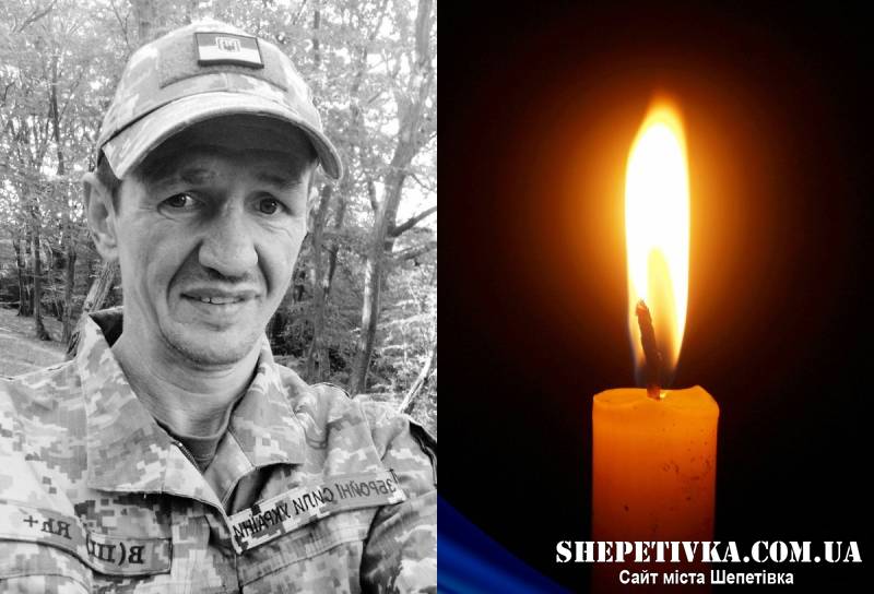 До Шепетівки на щиті повертається Григоров Віталій Олександрович
