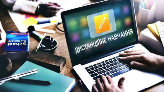 Заклади освіти йдуть на &quot;дистанційку&quot;, а електрику просять споживати по мінімуму