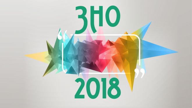 Рейтинг шкіл Шепетівки та району за підсумками ЗНО 2018 року