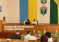 На сесії міськради виділили 5 млн грн на ЗСУ та 2 млн грн на відновлення міста на Херсонщині