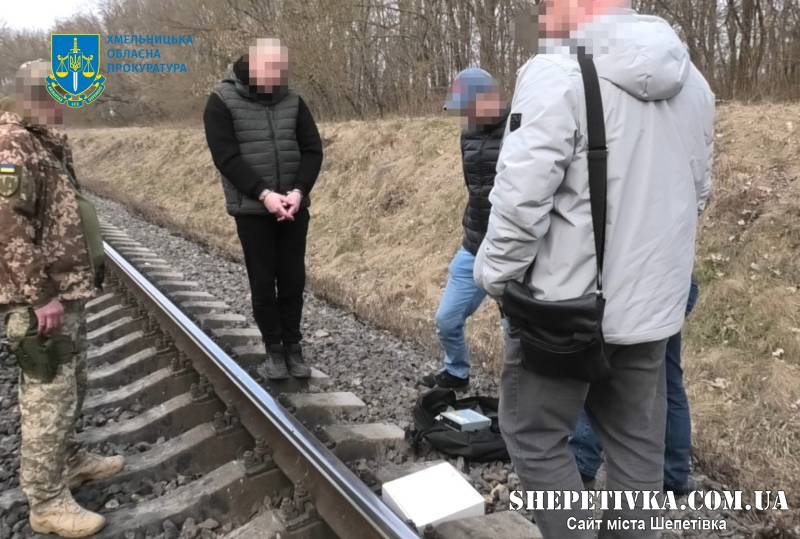 Два дизертири підірвали залізничну колію на Хмельниччині: деталі справи