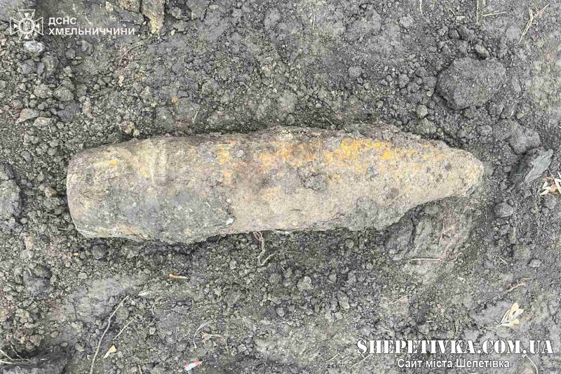 Неподалік Пліщина виявили артилерійський снаряд калібром 152 мм