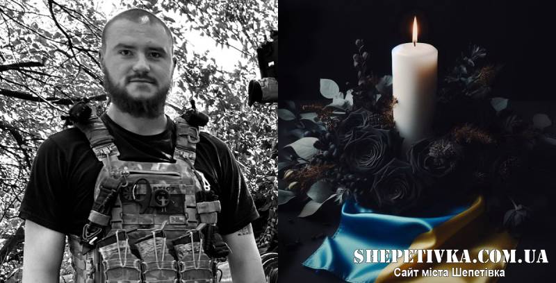 На Покровському напрямку загинув Кузьомко Сергій Олегович