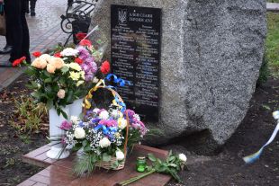 У Шепетівці відзначили День Гідності та Свободи