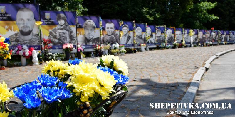 У День Української Державності шепетівська громада вшанували сучасних оборонців