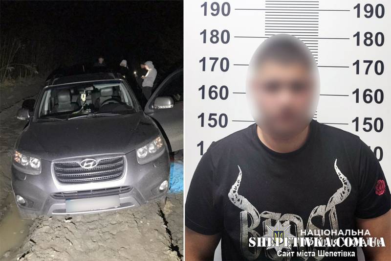 Непереможна шепетівська грязюка: автокрадій не зміг проїхати навіть двох кілометрів